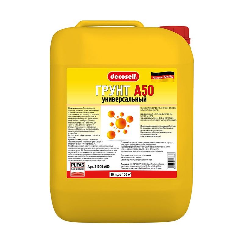 Грунтовка пропиточная Pufas Decoself A50 универсальная 10 л купить в Санкт-Петербурге