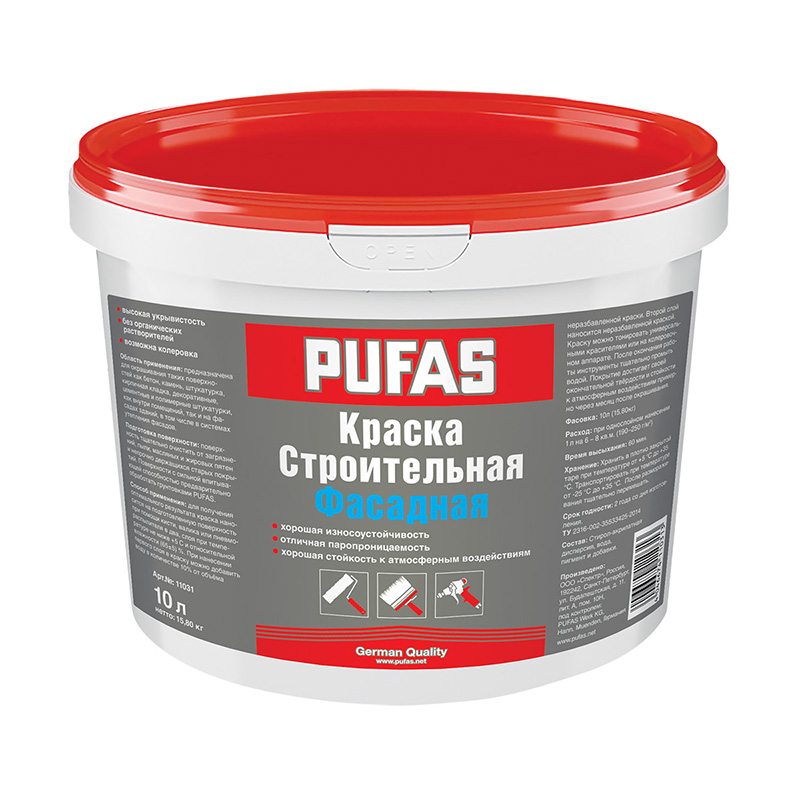 Краска фасадная Pufas строительная 10 л купить в Санкт-Петербурге