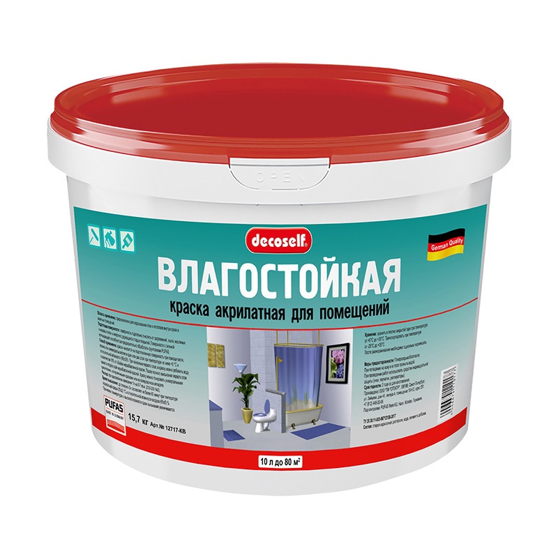 Краска для стен и потолков Pufas Decoself влагостойкая 10 л КВ купить в Санкт-Петербурге