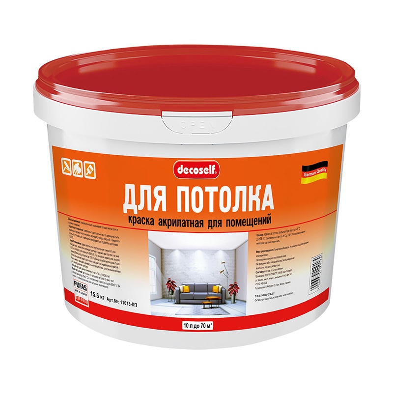 Краска акрилатная для потолка Pufas Decoself белая 10 л КП купить в Санкт-Петербурге