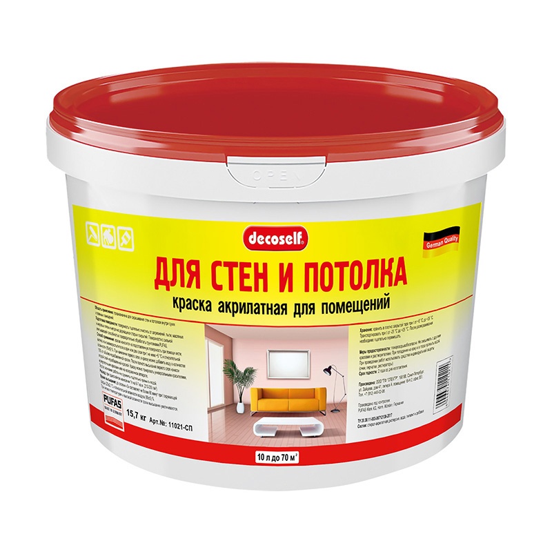Краска акрилатная для стен и потолков Pufas Decoself 10 л СП купить в Санкт-Петербурге