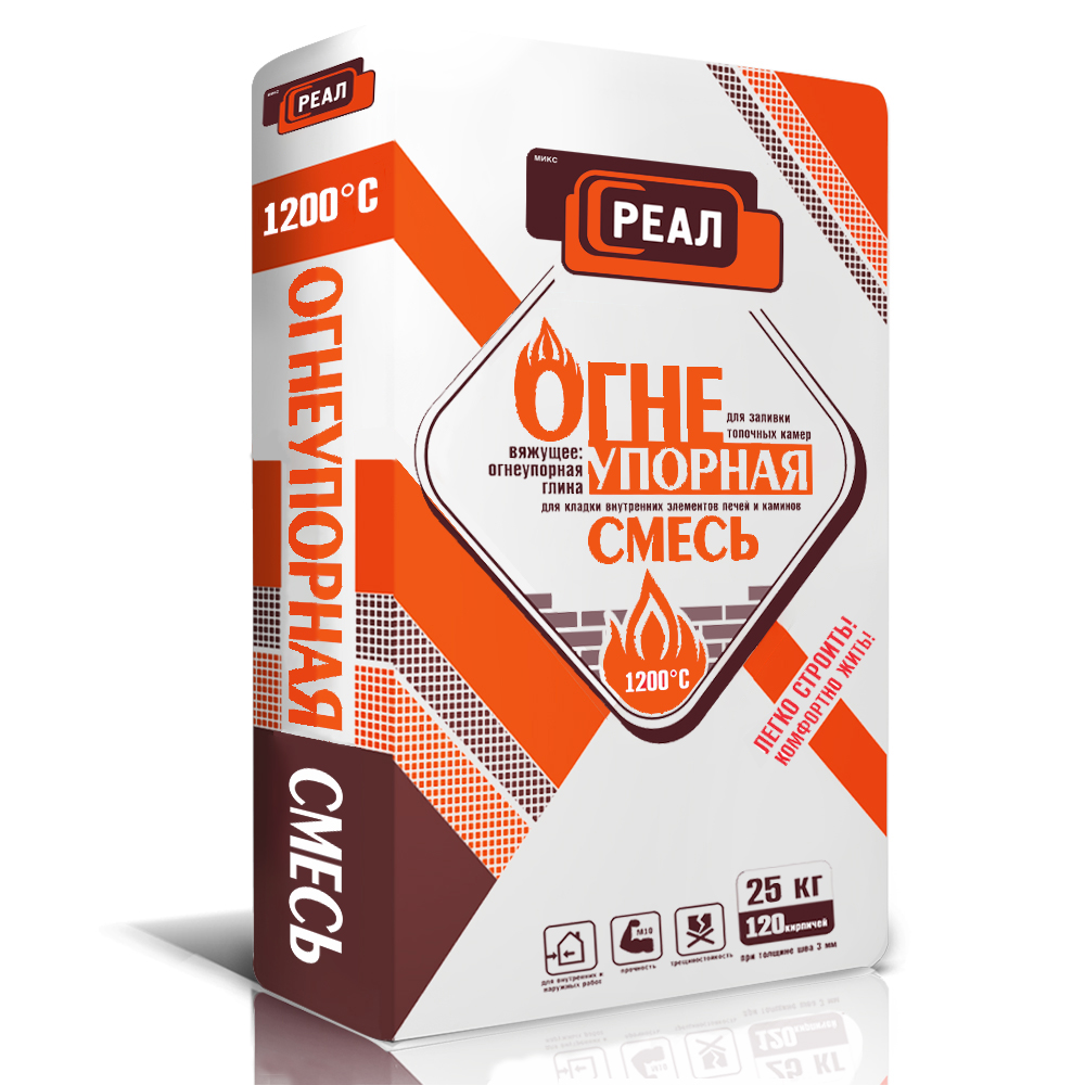 Огнеупорная смесь РЕАЛ купить в Санкт-Петербурге
