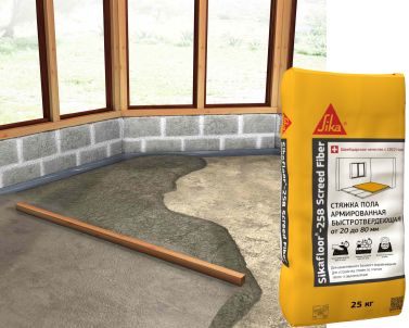 Sikafloor®-258 Screed Fiber Стяжка для пола быстротвердеющая армированная фиброй купить в Санкт-Петербурге