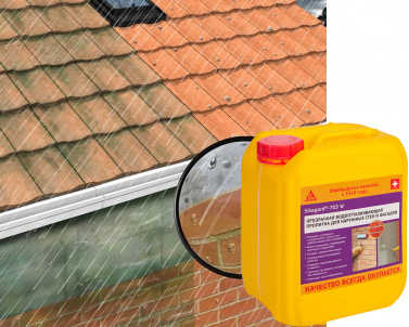 Sikagard -703 W водоотталкивающая пропитка на водной основе для фасадов зданий купить в Санкт-Петербурге