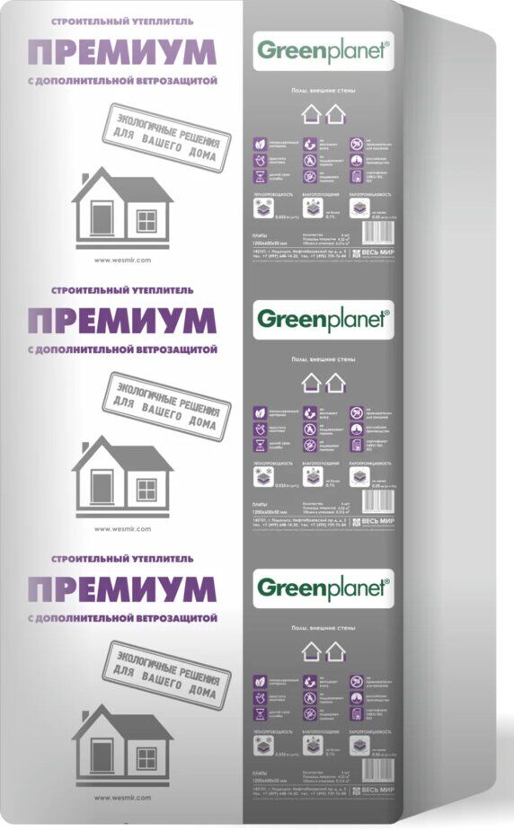 Greenplanet Премиум 50мм, 4.32м2, 0.216м3 (Шелтер) купить в Санкт-Петербурге