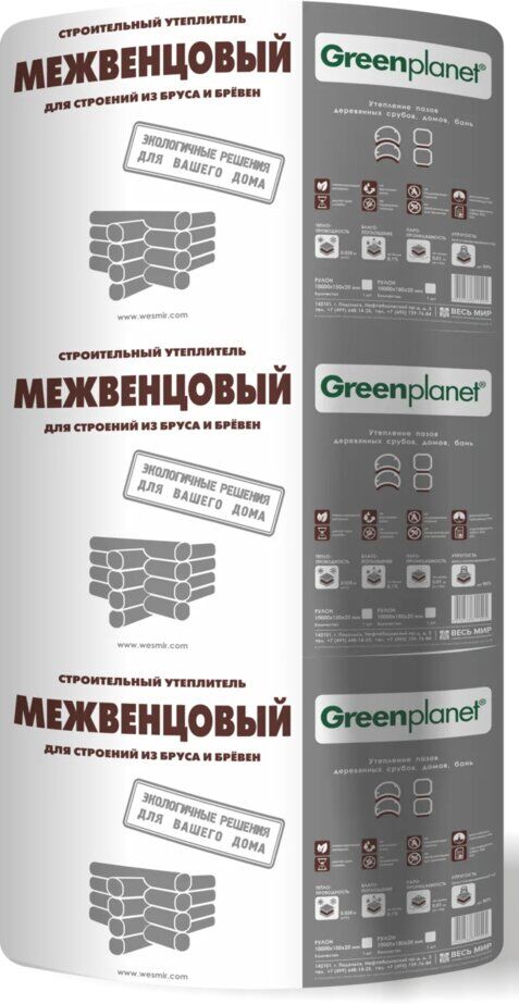 Greenplanet Межвенцовый 10х150мм, 15м х 6шт (Шелтер) купить в Санкт-Петербурге