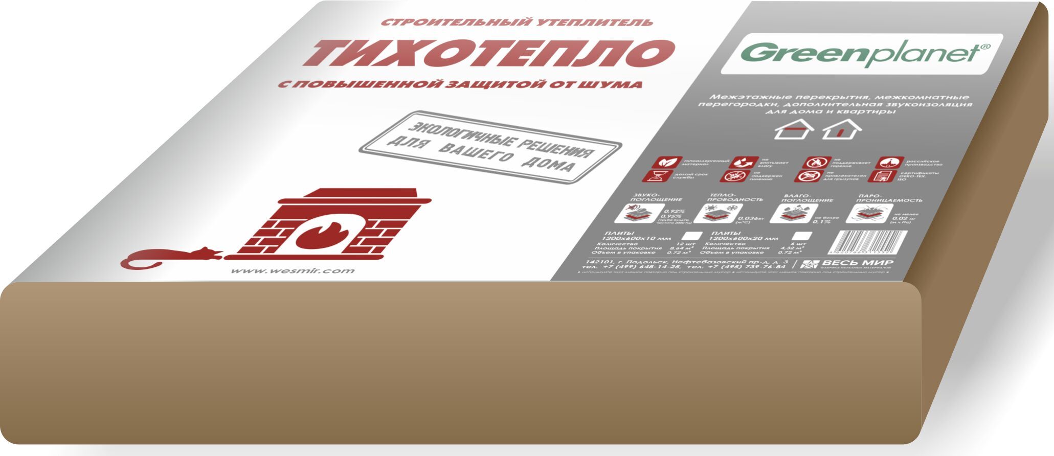 Greenplanet ТихоТепло 10мм, 8.64м2, 0.086м3 (Шелтер) купить в Санкт-Петербурге