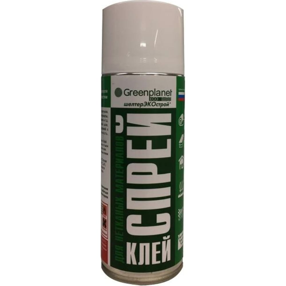Greenplanet Клей-спрей 500мл купить в Санкт-Петербурге