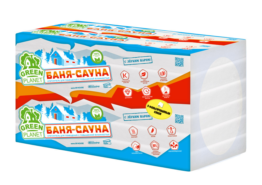 Greenplanet Баня-Сауна Фольга 50мм, 7.2м2, 0.36м3 (старый дизайн упаковки) купить в Санкт-Петербурге