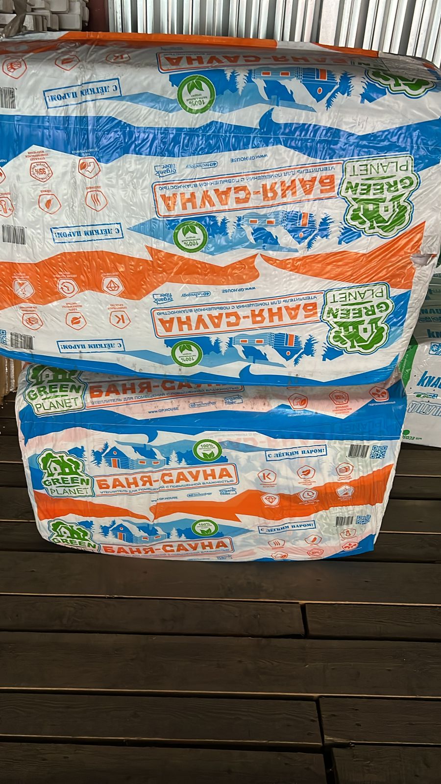 Greenplanet Баня-Сауна Фольга 50мм, 7.2м2, 0.36м3 (старый дизайн упаковки) купить в Санкт-Петербурге