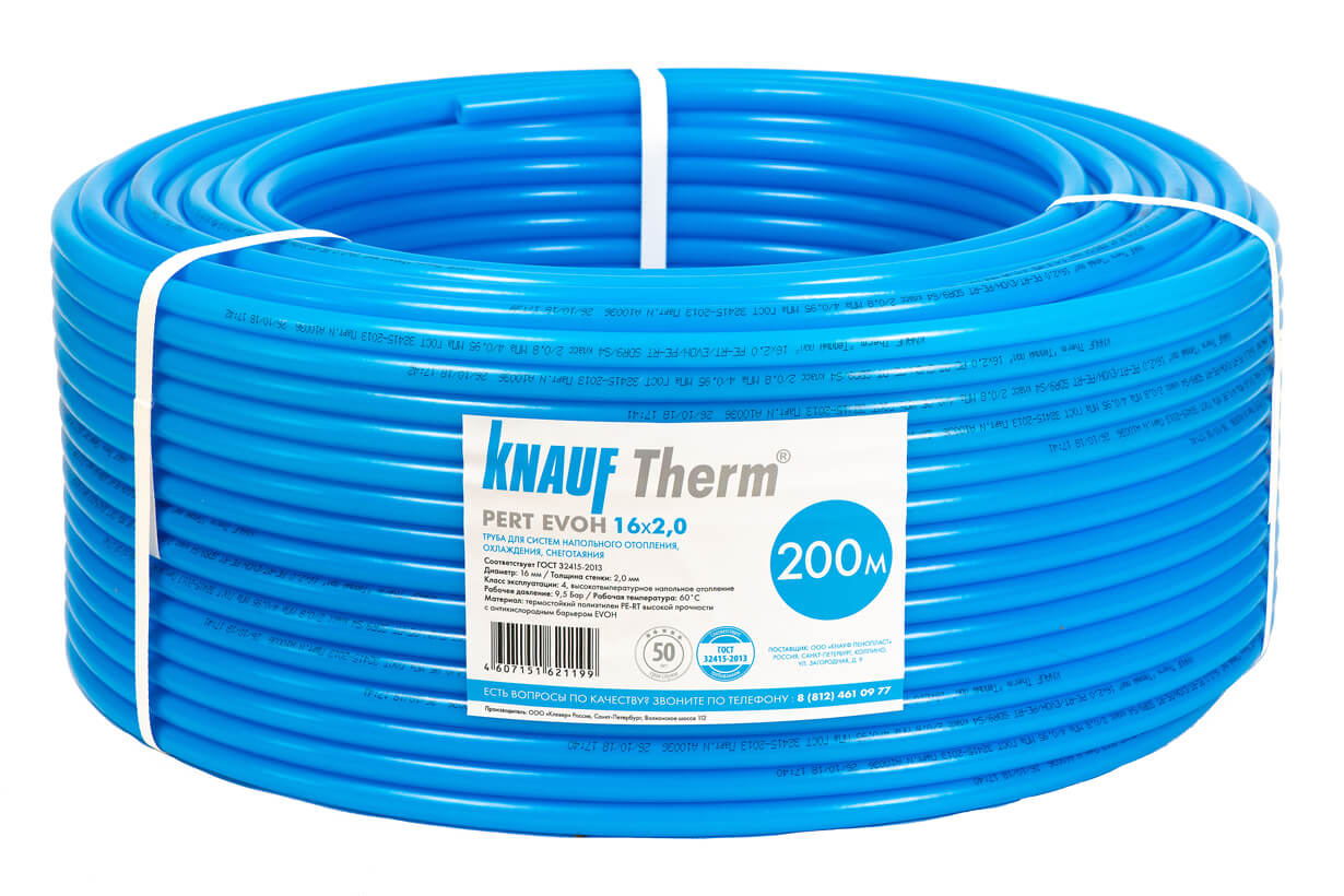 Труба для теплого пола KNAUF Therm PERT EVOH 16мм (200 м/уп) купить в Санкт-Петербурге