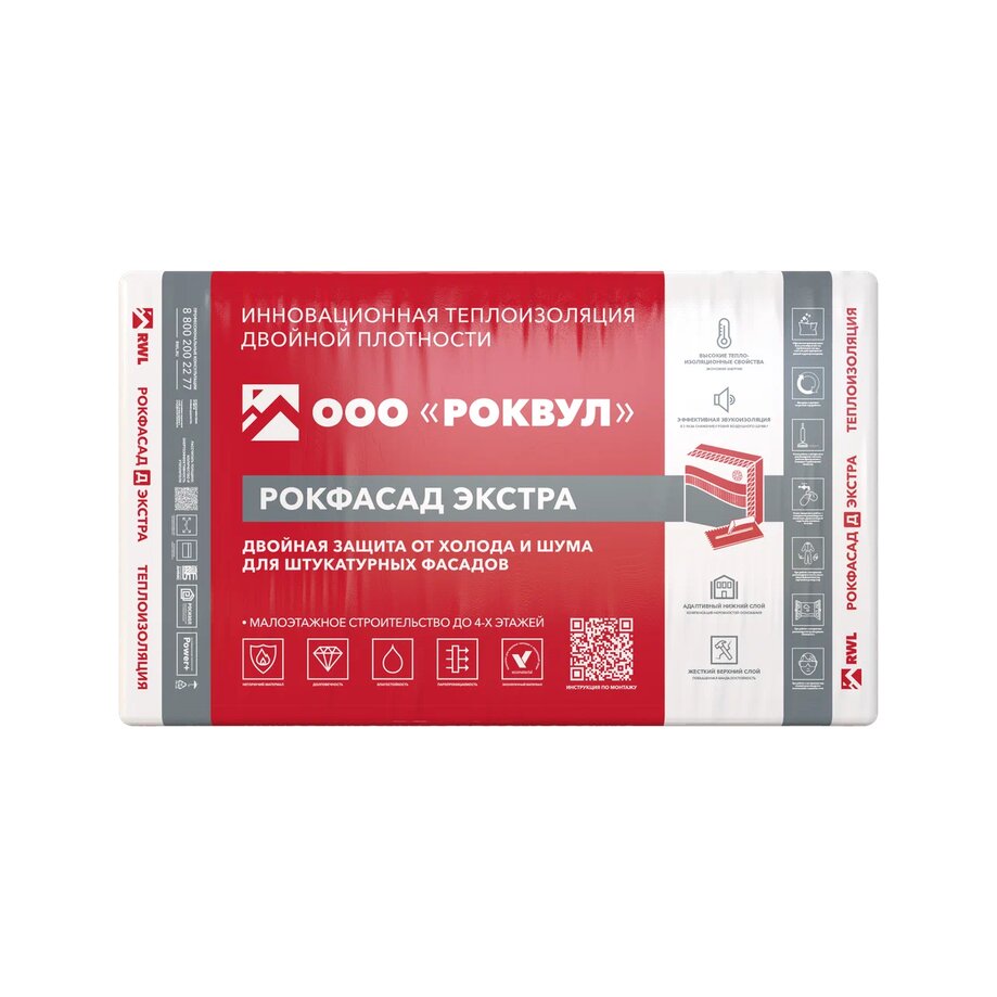 Rockwool РОКФАСАД Д ЭКСТРА 150мм, 2 плиты, 1.2м2, 600х1000мм, 0.18м3 купить в Санкт-Петербурге