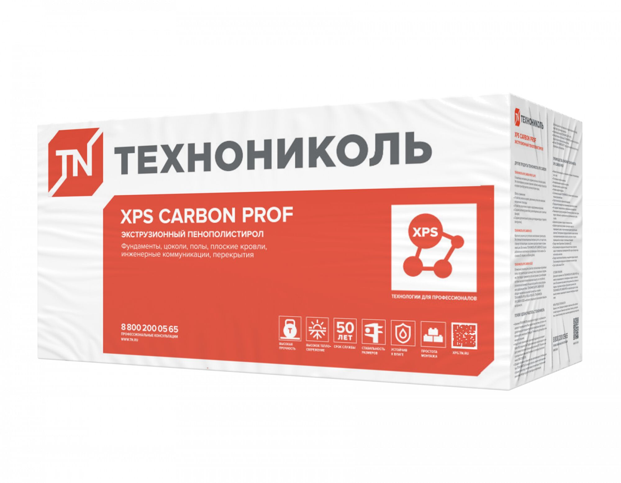 CARBON PROF SLOPE (КАРБОН ПРОФ КЛИН) 4.2% уклон (плита J) 10-35х600х1200мм/18шт/12.96м2/0.2916м3 купить в Санкт-Петербурге