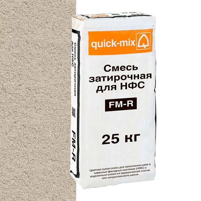 FM-R.  B Смесь затирочная для НФС, бежевая LOBATHERM купить в Санкт-Петербурге