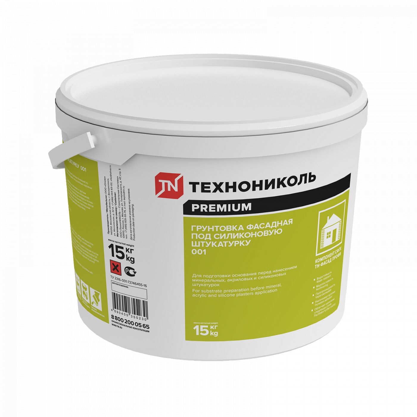 ТЕХНОНИКОЛЬ 001 15кг Грунтовка фасадная под силиконовую штукатурку белый купить в Санкт-Петербурге
