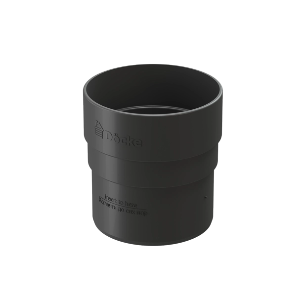 Соединитель (муфта) трубы пластиковый Docke Standart купить в Санкт-Петербурге