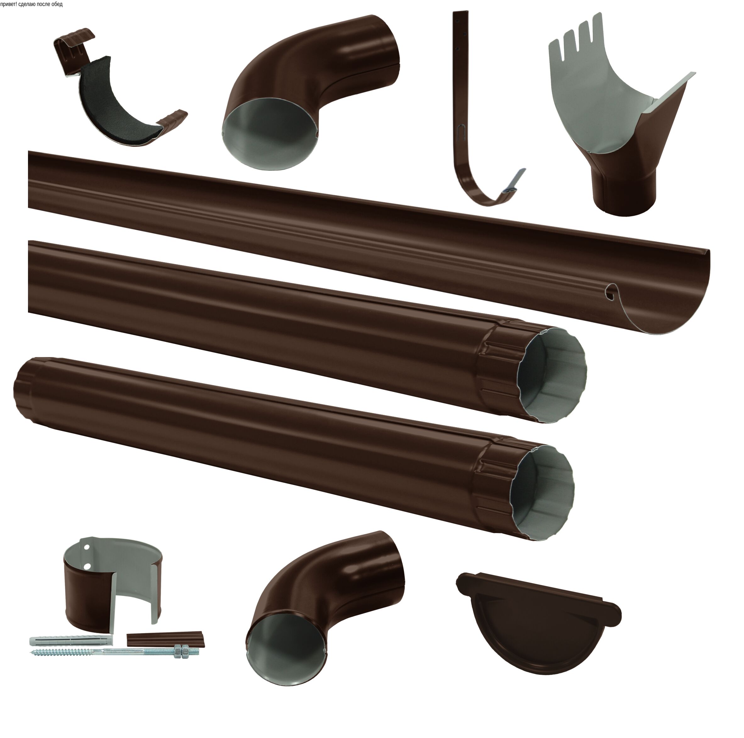Комплект водостока D125/90 коричневый (8017) 6м/3м GrandLine ПЭ купить в Санкт-Петербурге