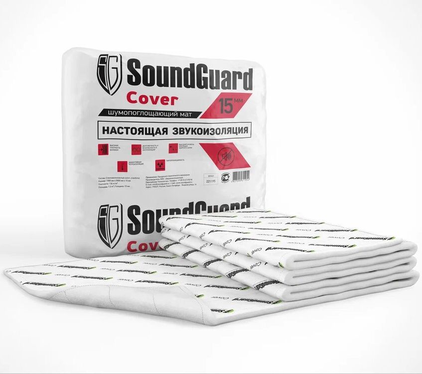 Звукоизоляционный мат SoundGuard изоКОВЕР купить в Санкт-Петербурге