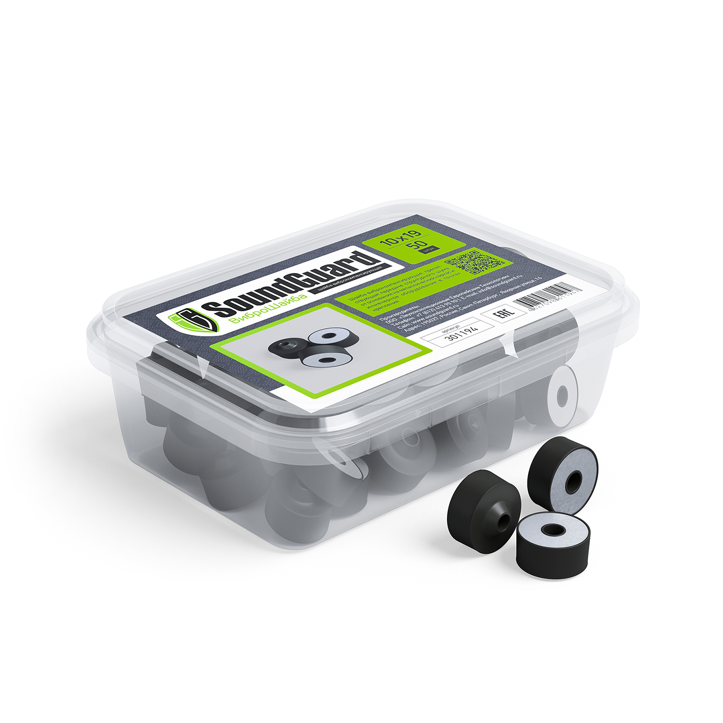 Шайба виброкомпенсирующая SoundGuard ВиброШайба купить в Санкт-Петербурге