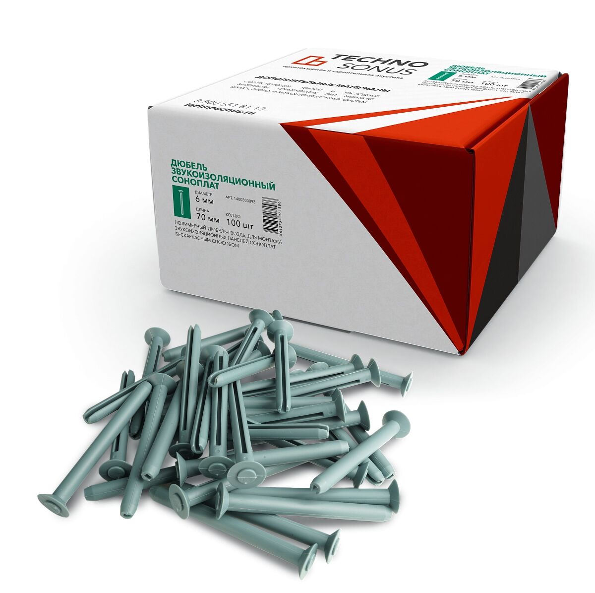 Дюбель полимерный звукоизоляционный купить в Санкт-Петербурге