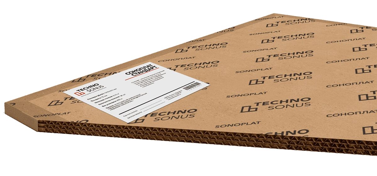 Звукоизоляционная панель Соноплат Стандарт Плюс 12мм, 1.2х0.8м (0,96м2) купить в Санкт-Петербурге
